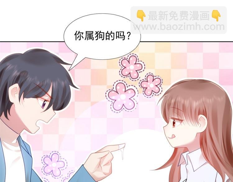第11话 这个孩子是谁的？