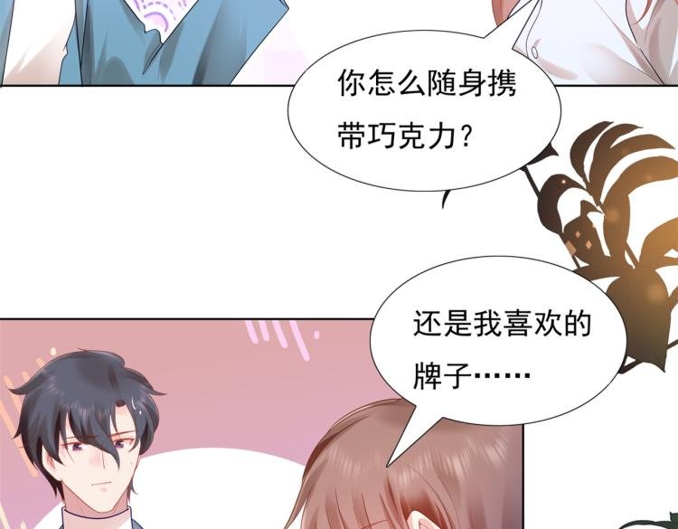 第11话 这个孩子是谁的？