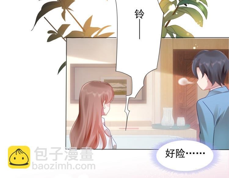第11话 这个孩子是谁的？