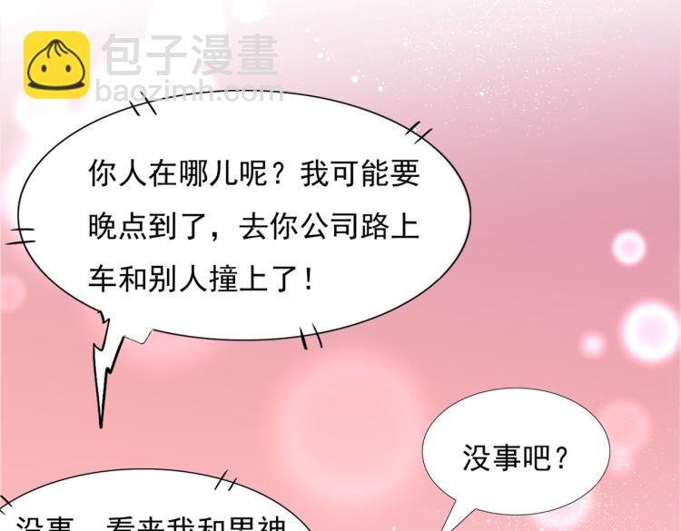 第11话 这个孩子是谁的？