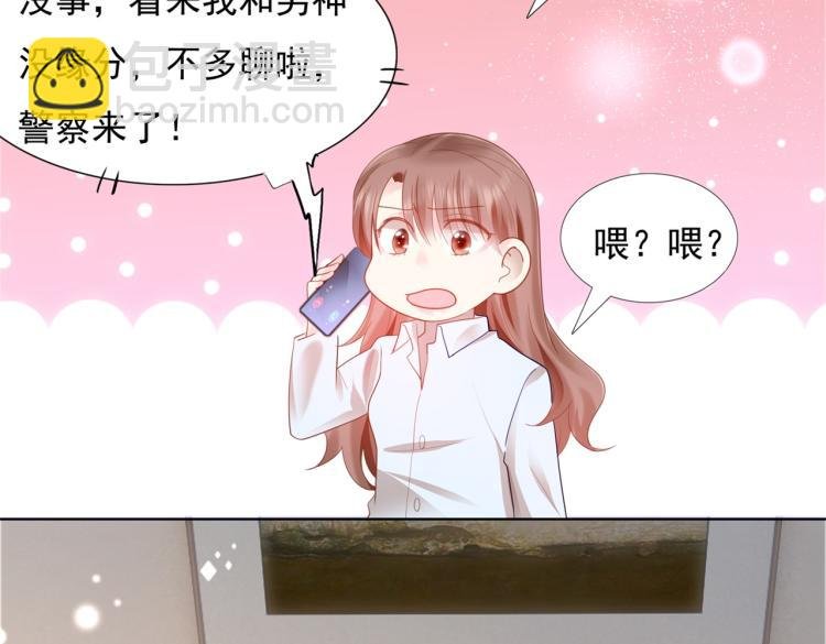 第11话 这个孩子是谁的？