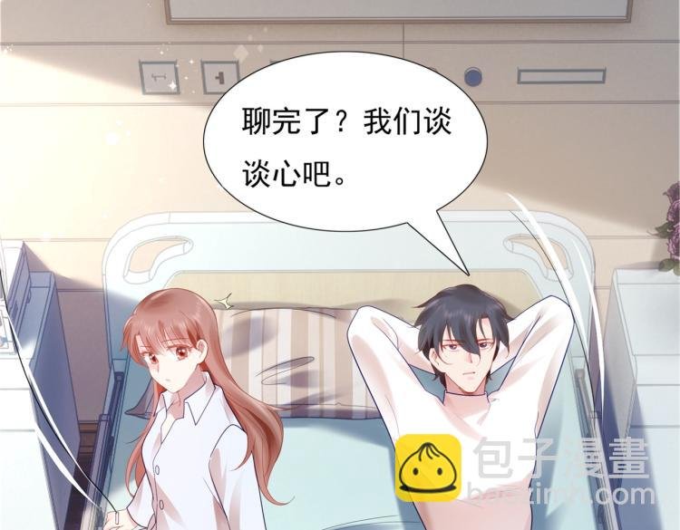 第11话 这个孩子是谁的？
