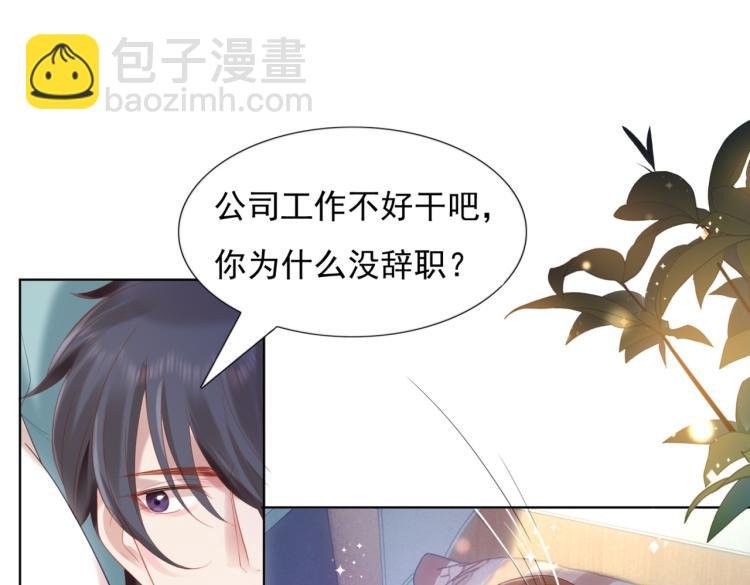 第11话 这个孩子是谁的？