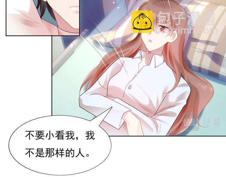 第11话 这个孩子是谁的？