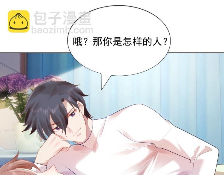 第11话 这个孩子是谁的？