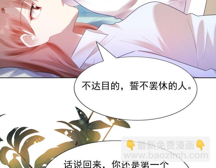 第11话 这个孩子是谁的？