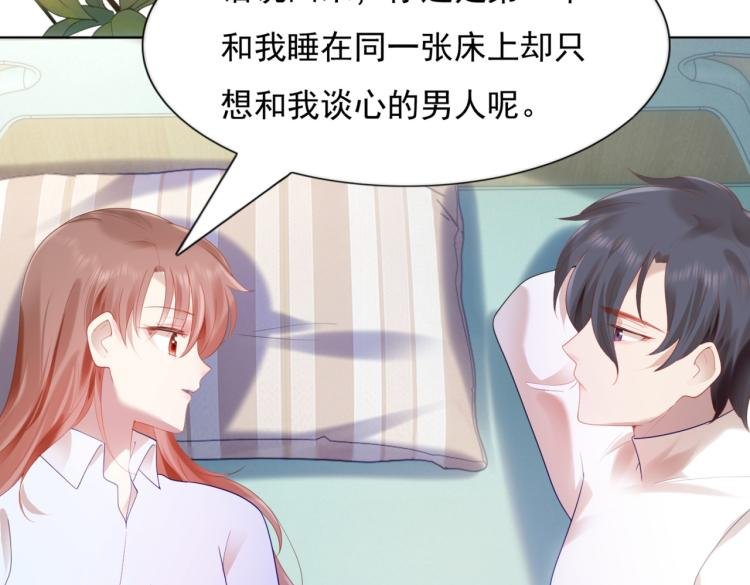 第11话 这个孩子是谁的？