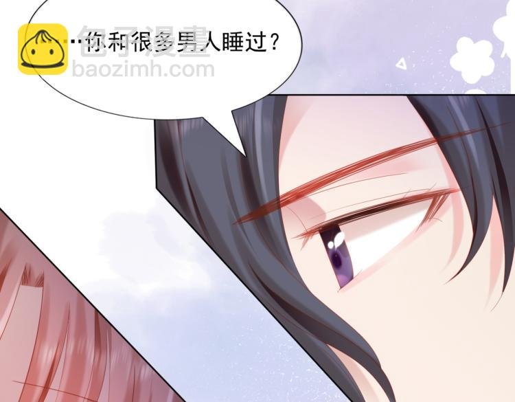 第11话 这个孩子是谁的？