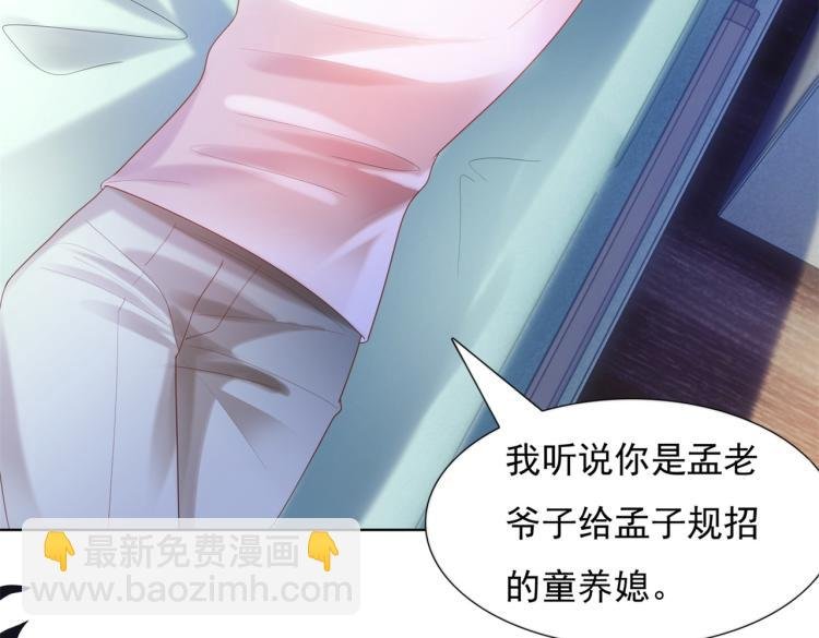 第11话 这个孩子是谁的？