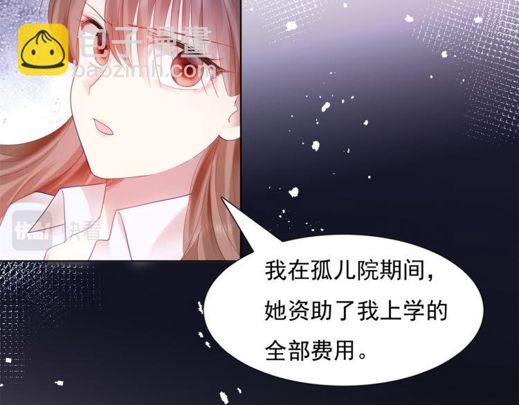 第11话 这个孩子是谁的？