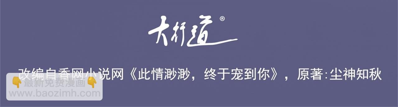 第13话 试试夫妻之道