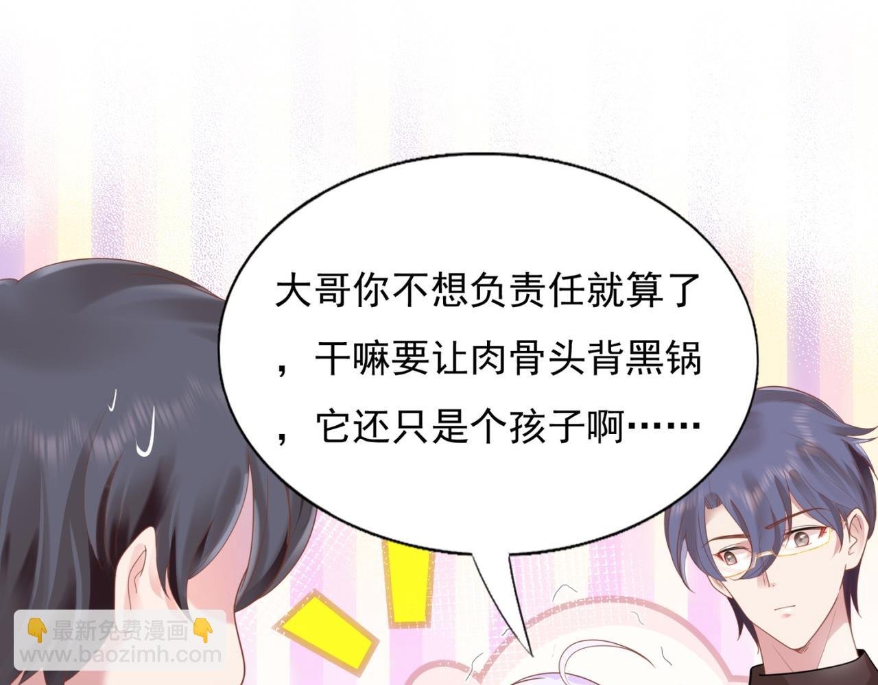 第13话 试试夫妻之道