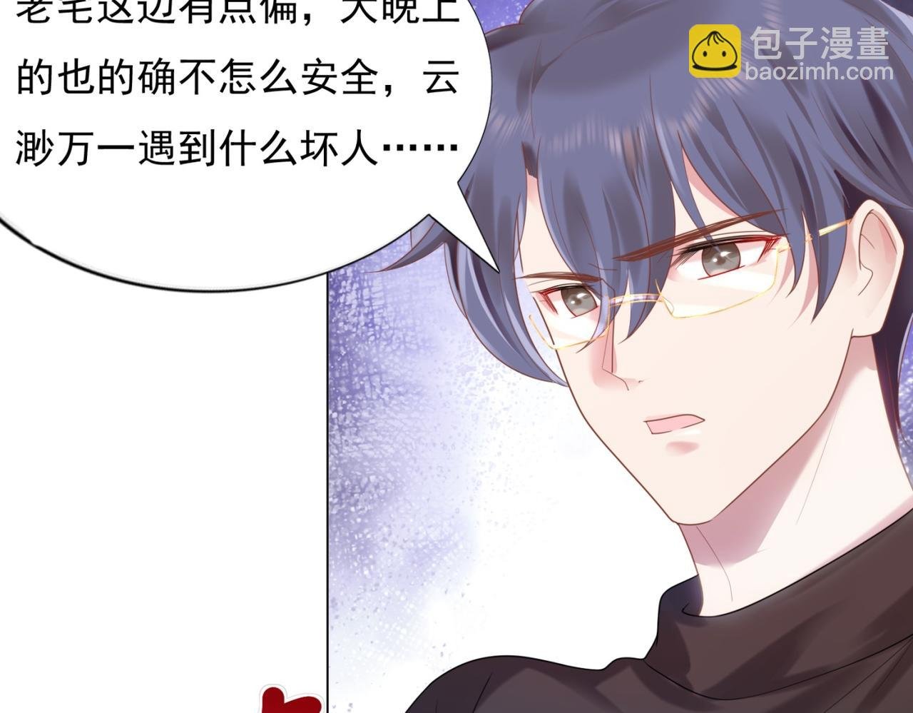 第13话 试试夫妻之道