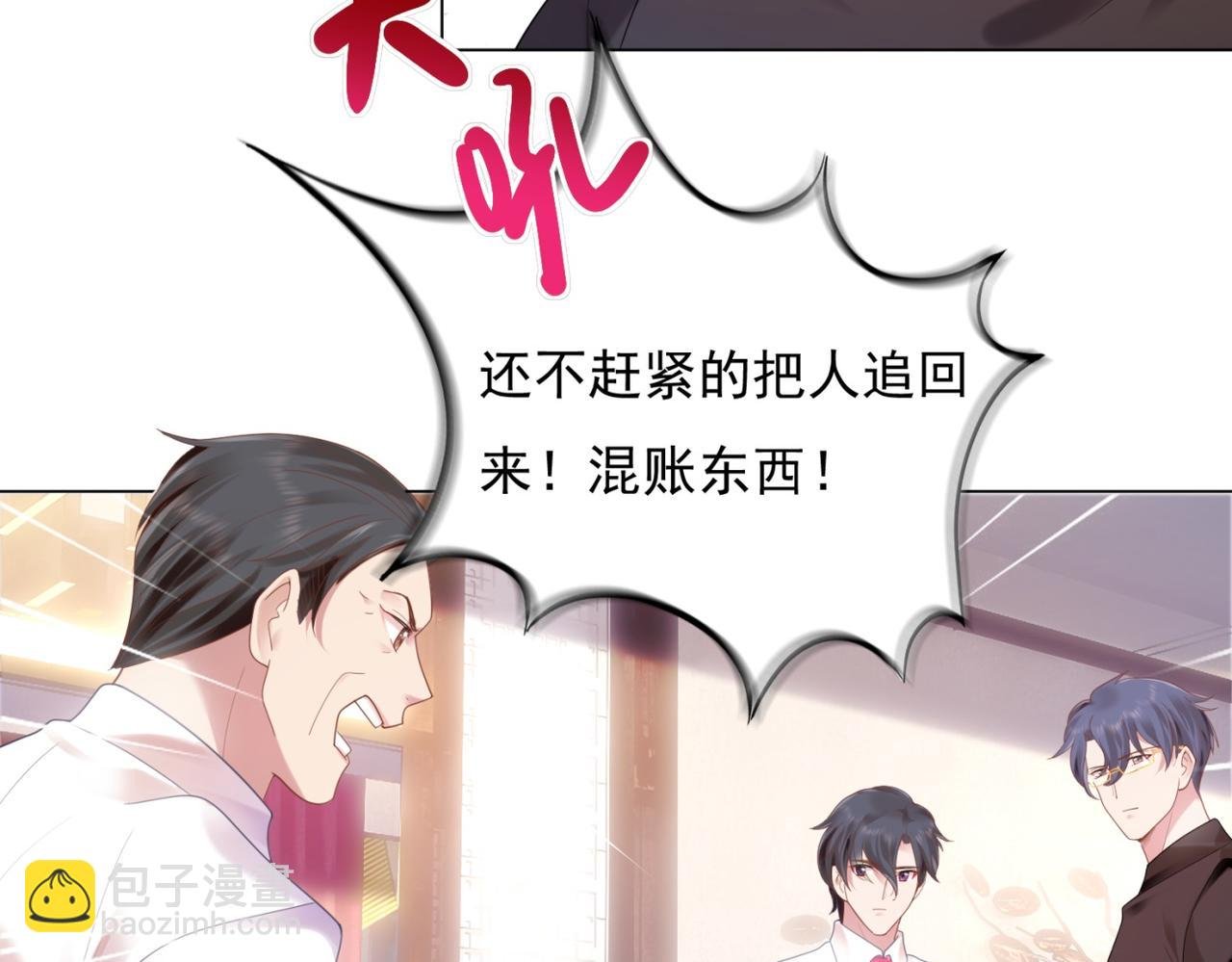 第13话 试试夫妻之道