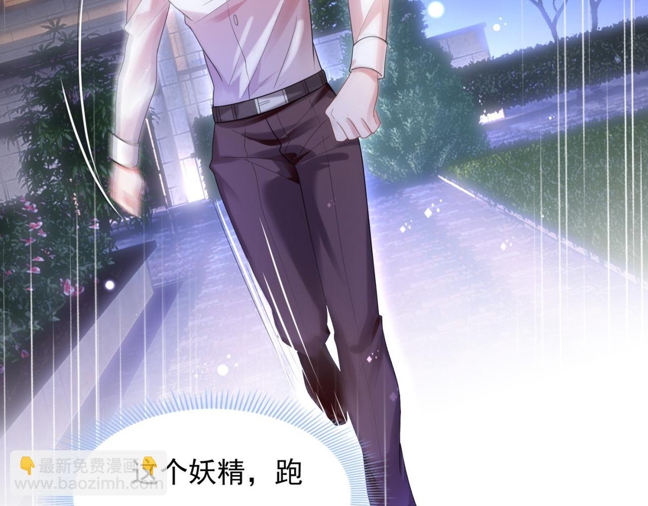 第13话 试试夫妻之道
