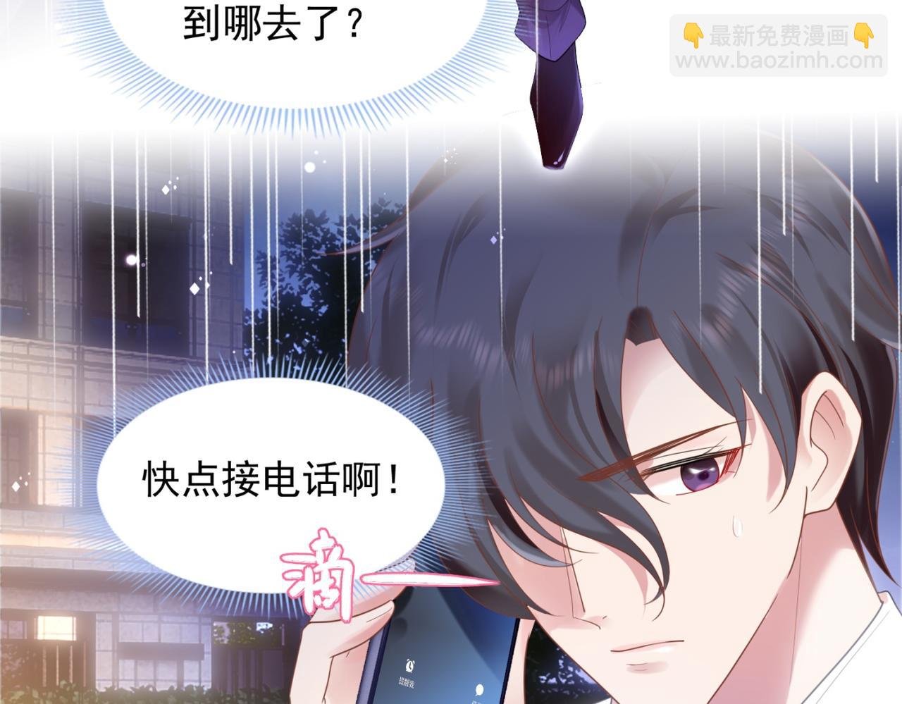 第13话 试试夫妻之道