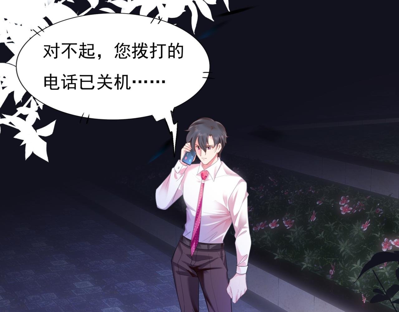 第13话 试试夫妻之道