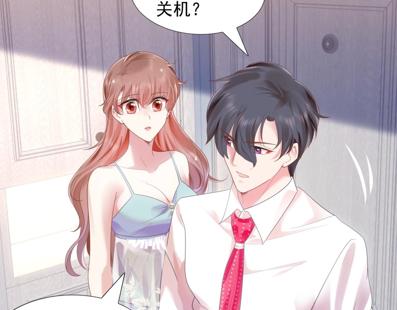 第13话 试试夫妻之道