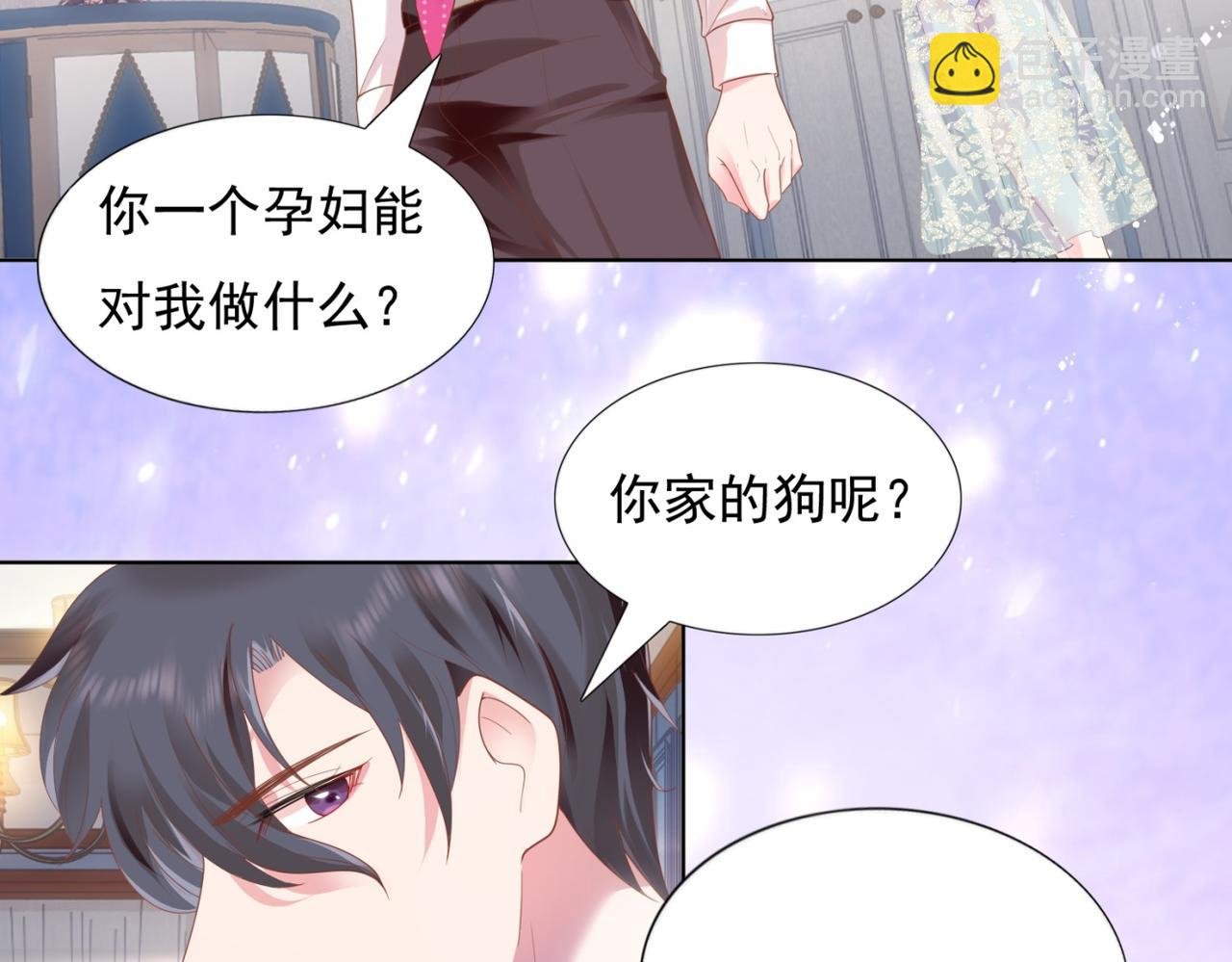 第13话 试试夫妻之道