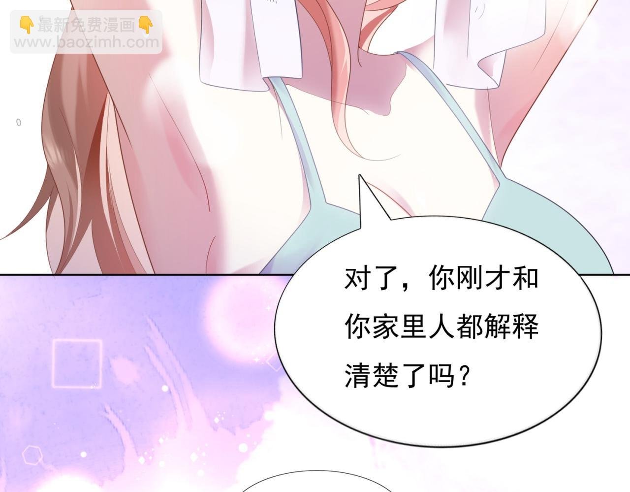 第13话 试试夫妻之道