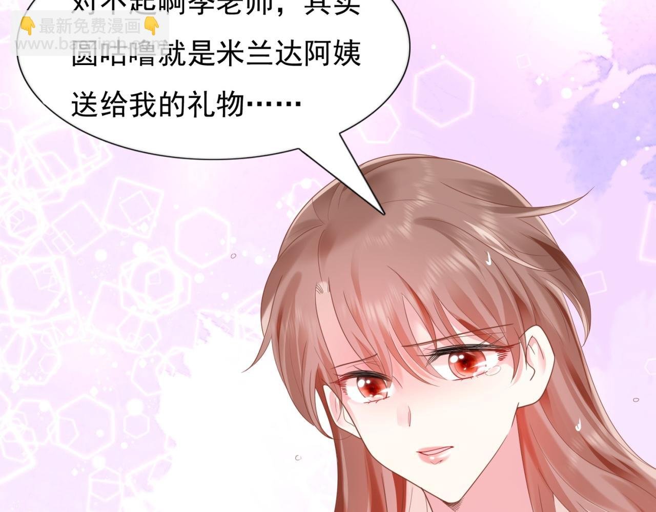 第13话 试试夫妻之道