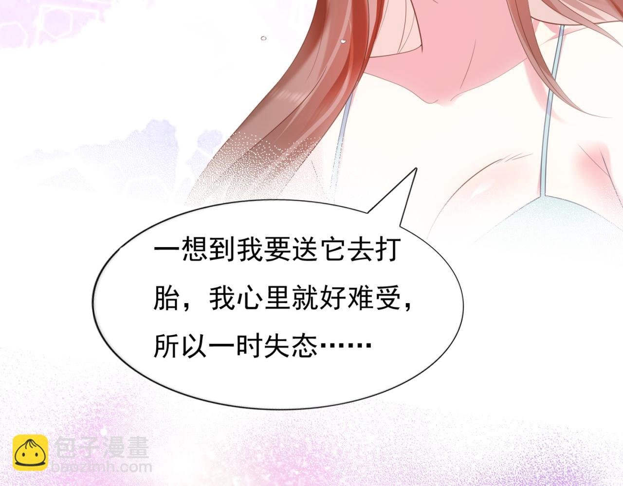 第13话 试试夫妻之道