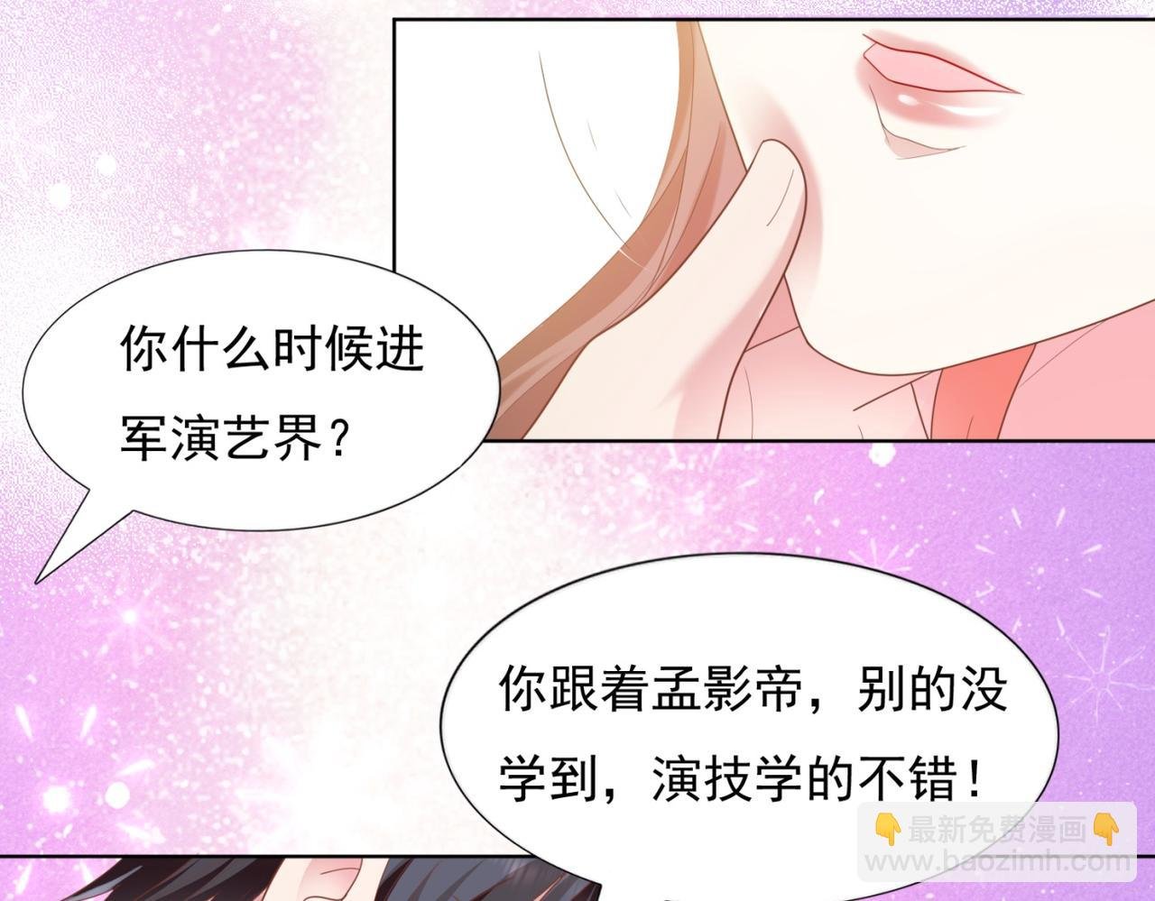 第13话 试试夫妻之道