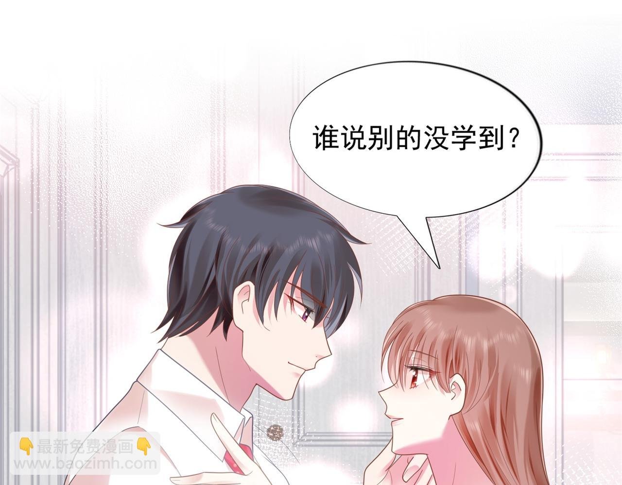 第13话 试试夫妻之道