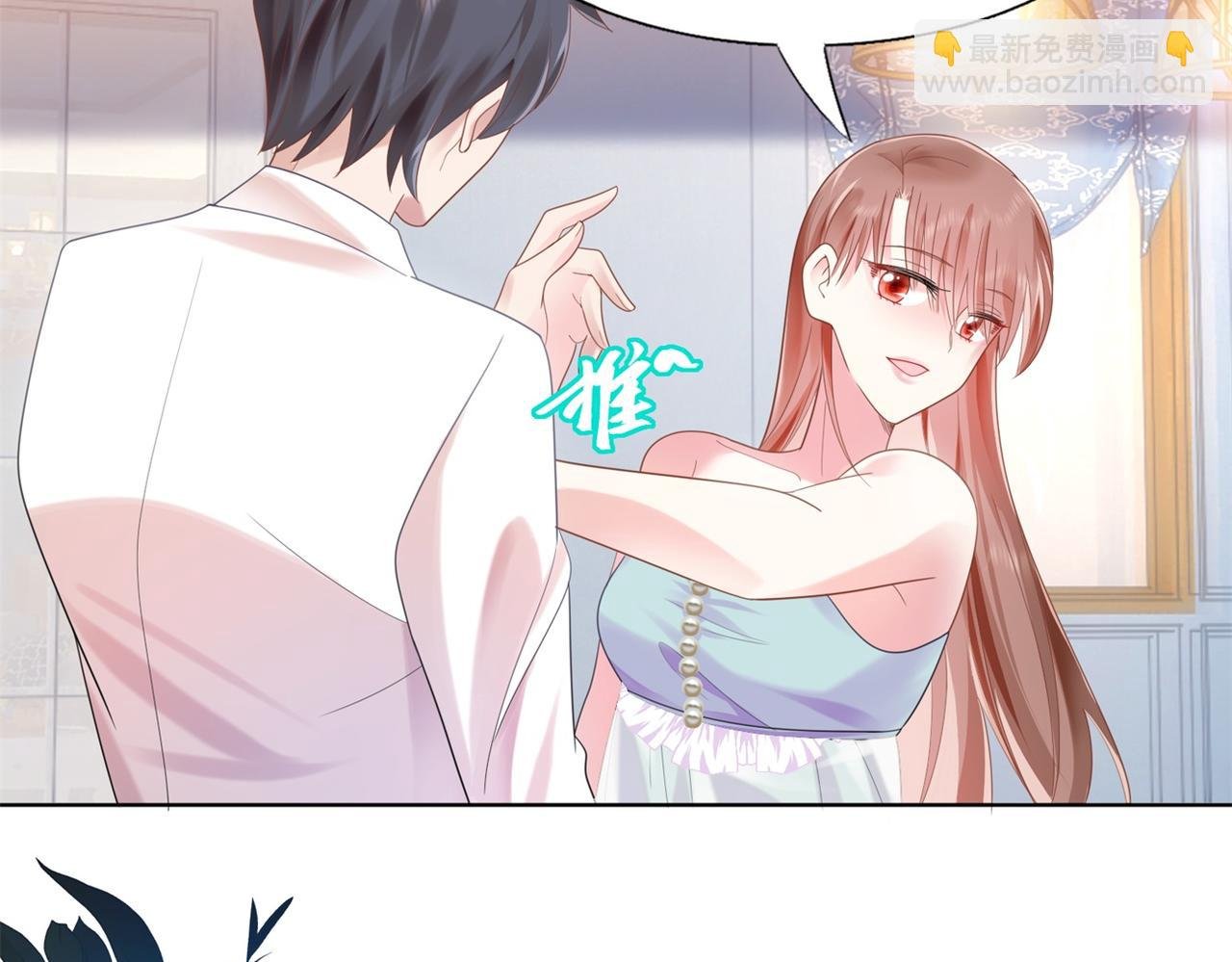 第13话 试试夫妻之道
