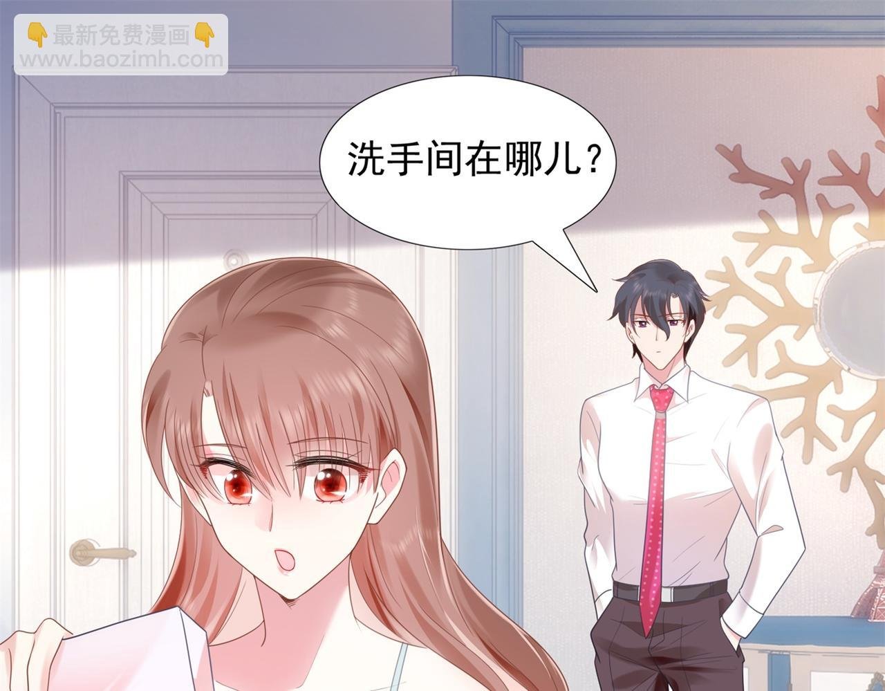 第13话 试试夫妻之道