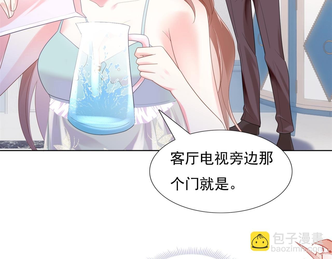 第13话 试试夫妻之道