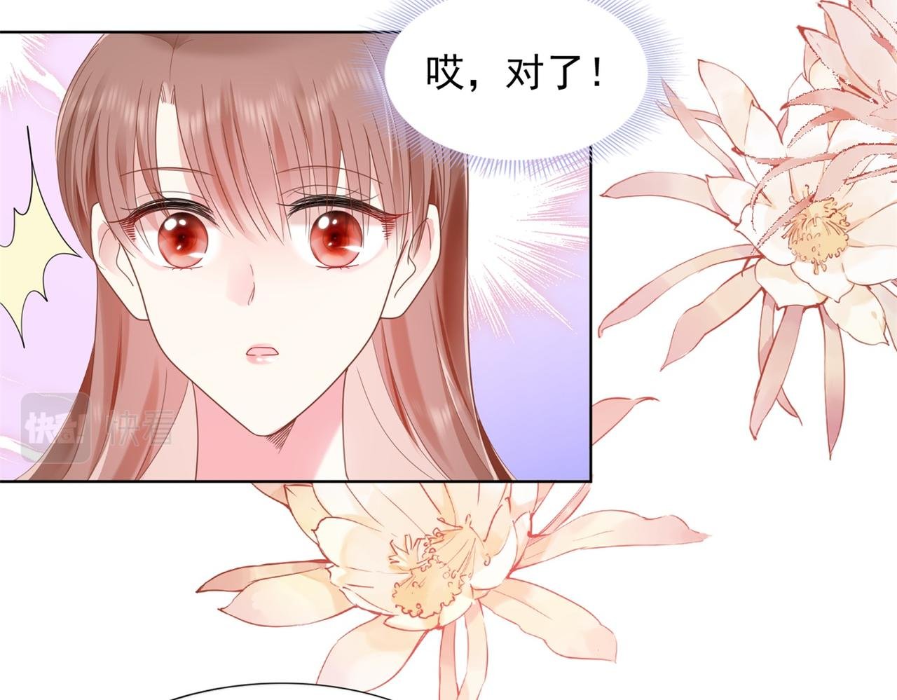 第13话 试试夫妻之道
