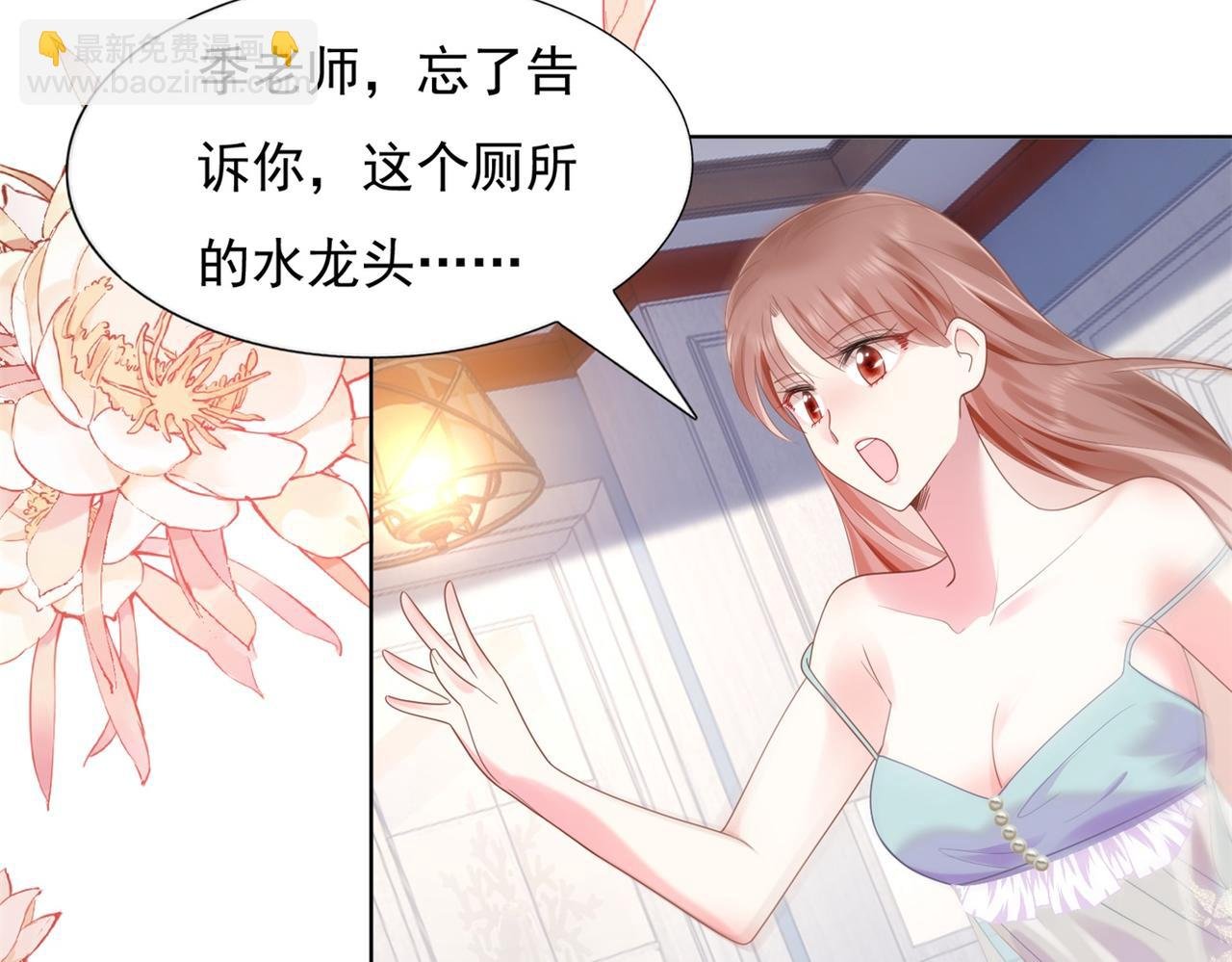第13话 试试夫妻之道