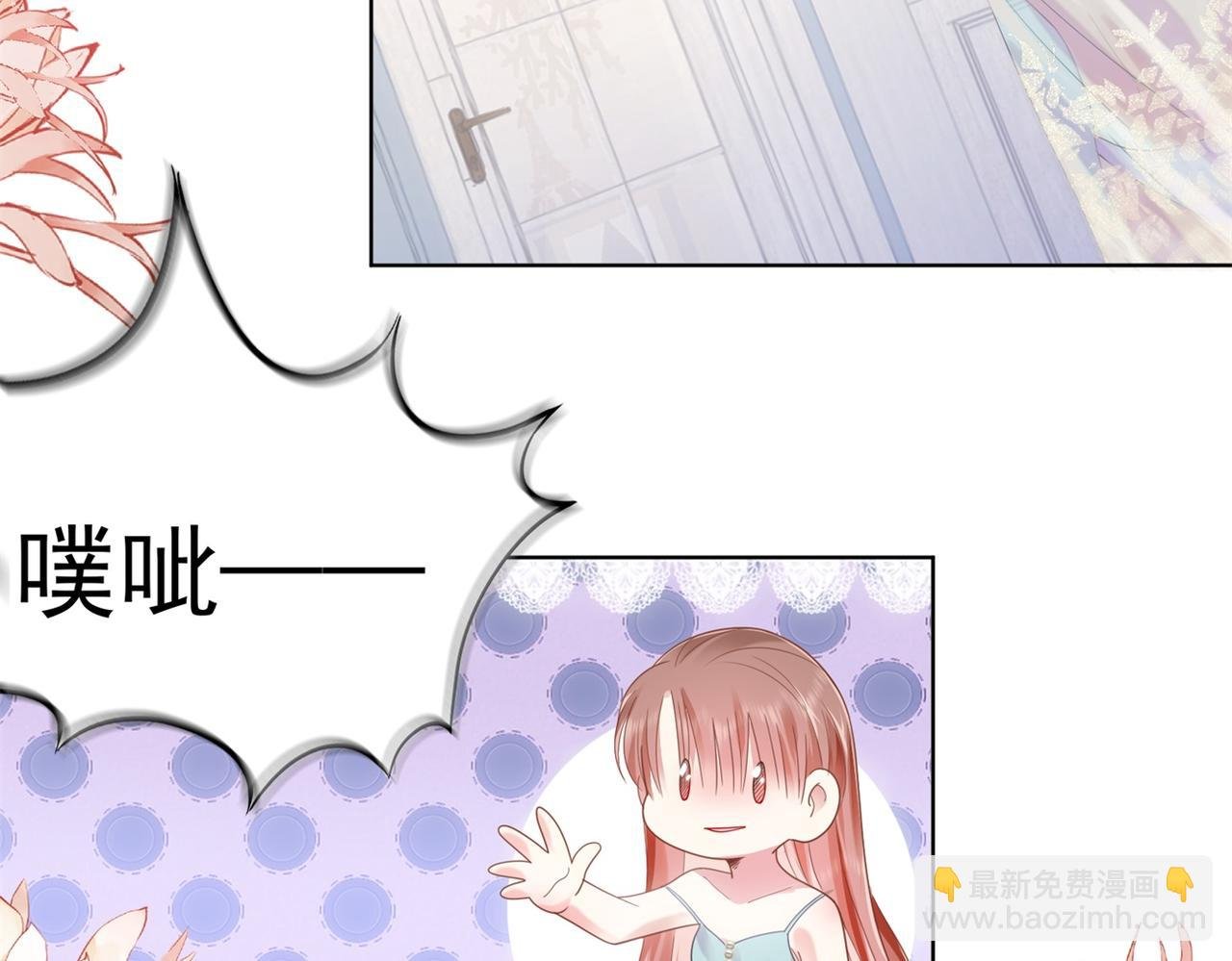 第13话 试试夫妻之道