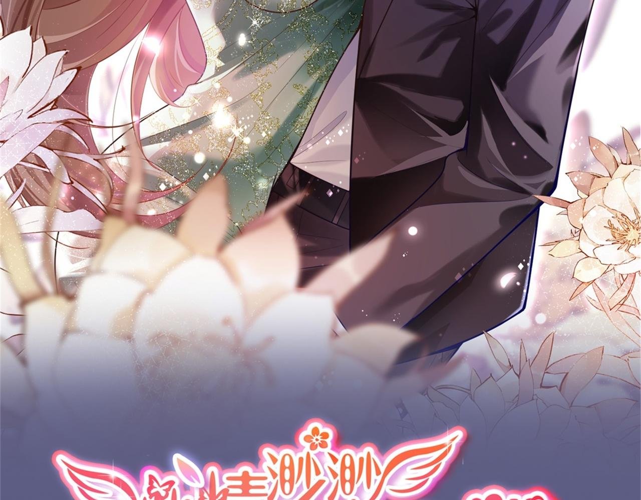 第14话 要不要一起洗澡