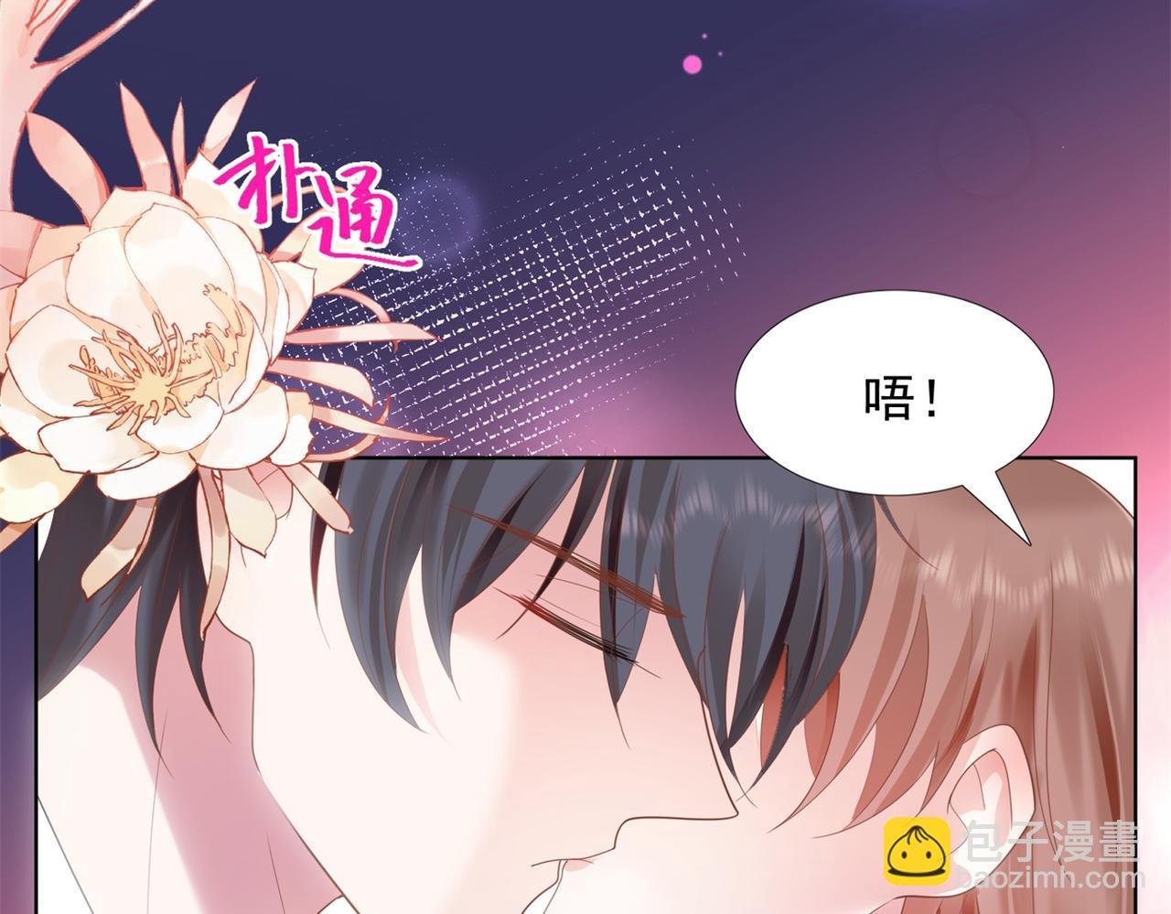 第14话 要不要一起洗澡