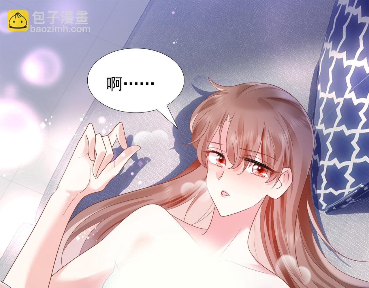 第14话 要不要一起洗澡