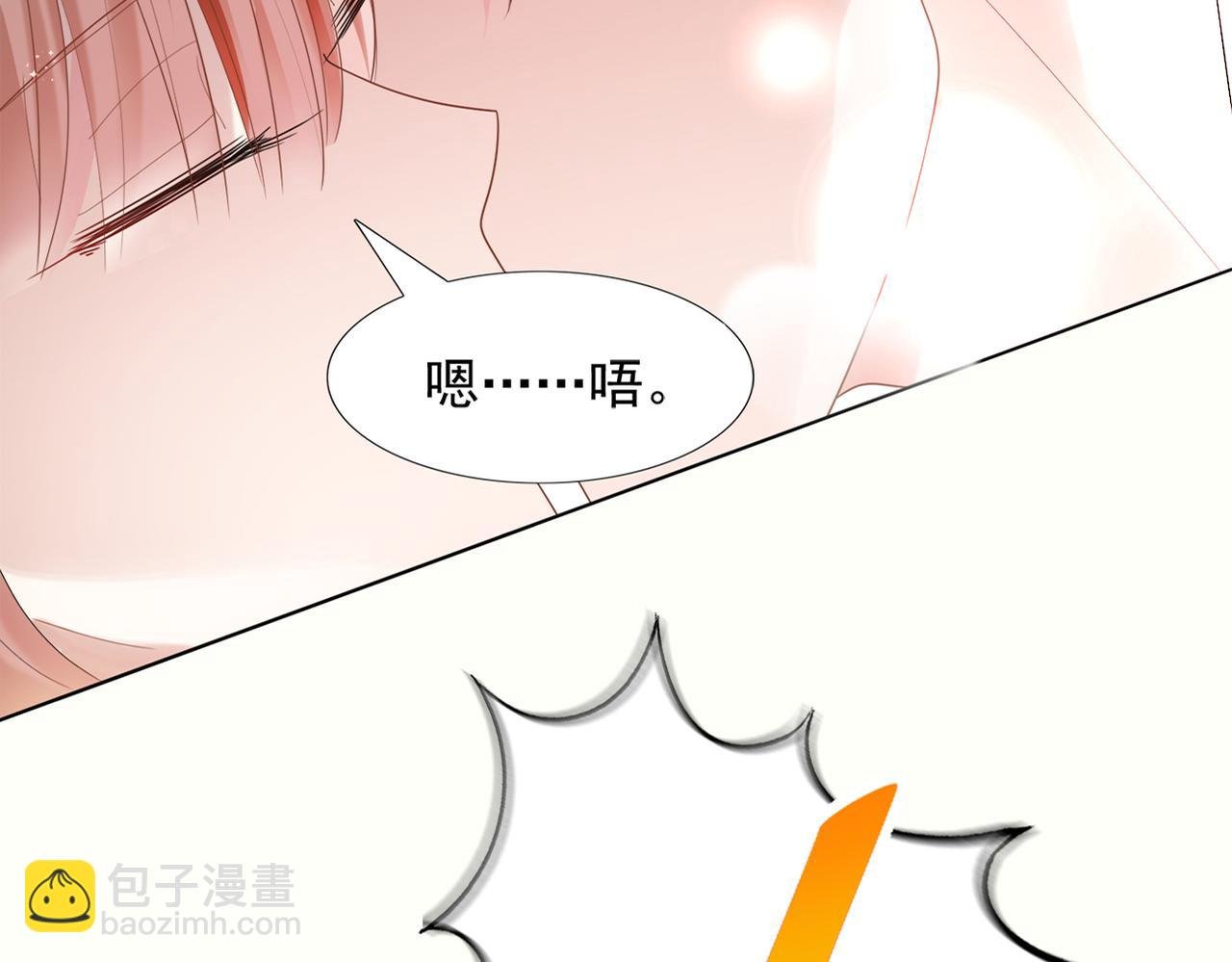 第14话 要不要一起洗澡
