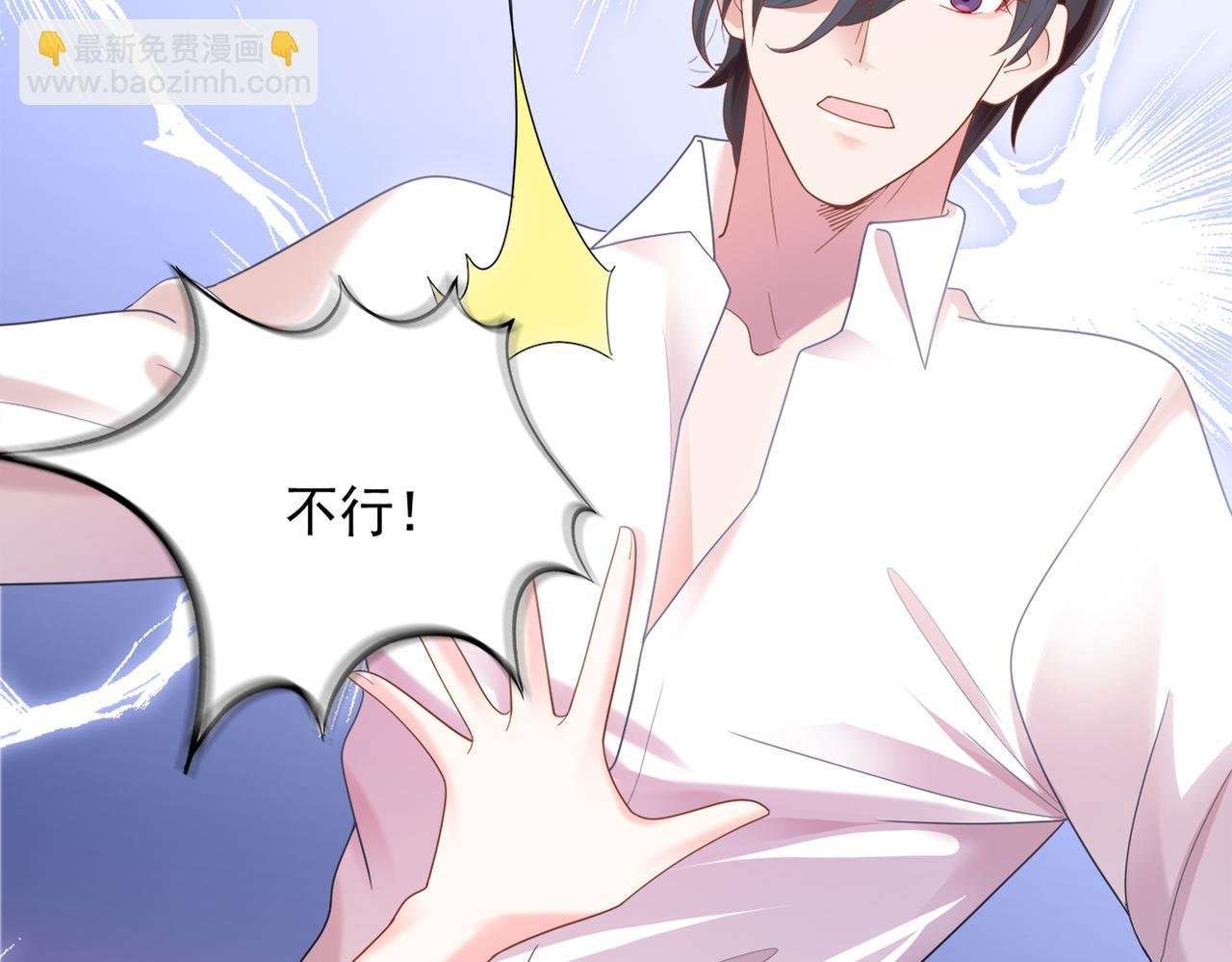 第14话 要不要一起洗澡