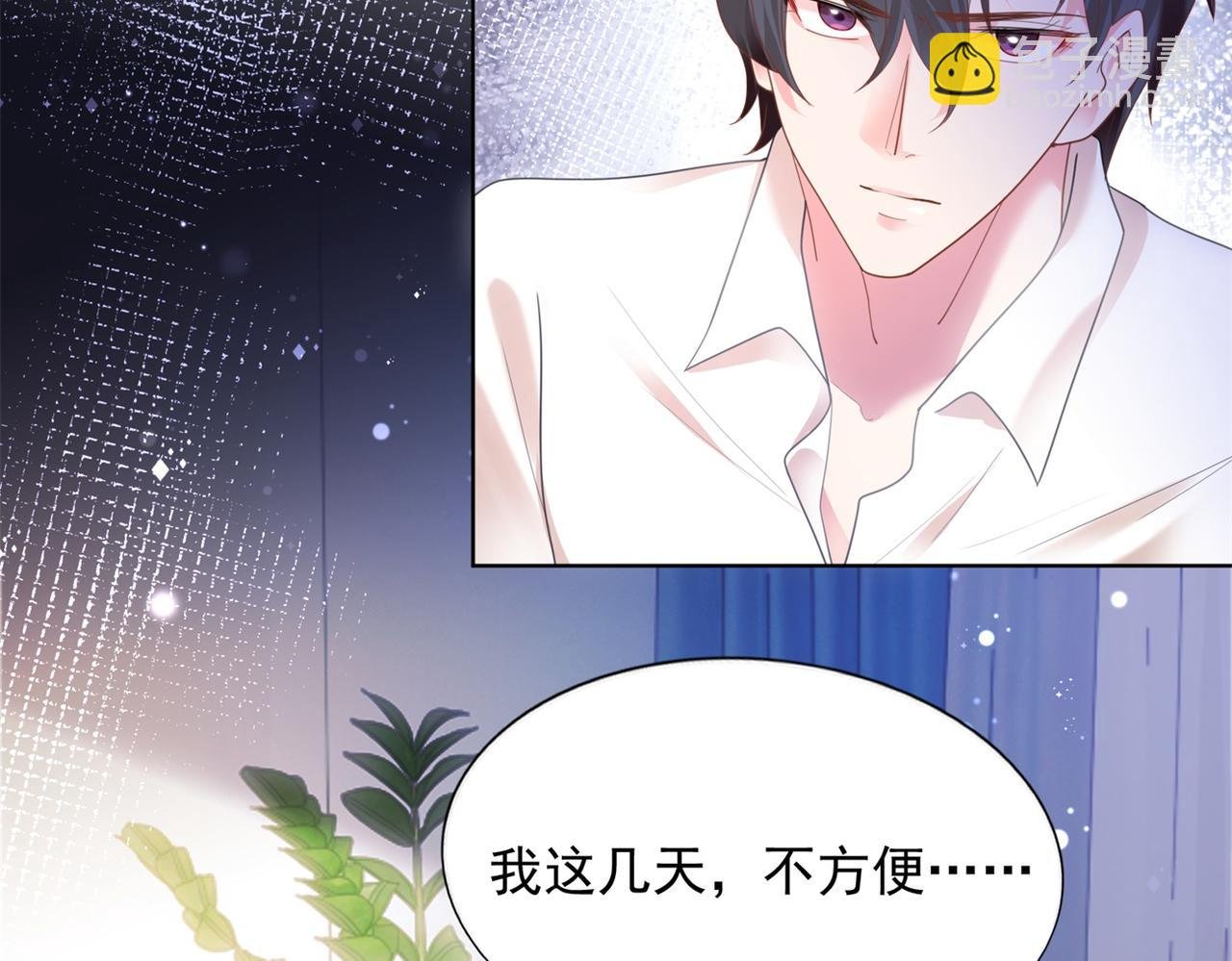 第14话 要不要一起洗澡