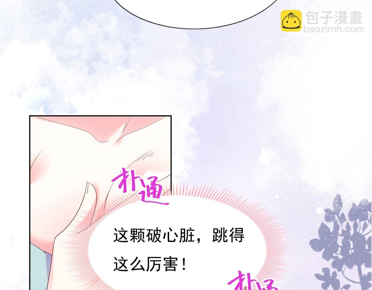 第14话 要不要一起洗澡