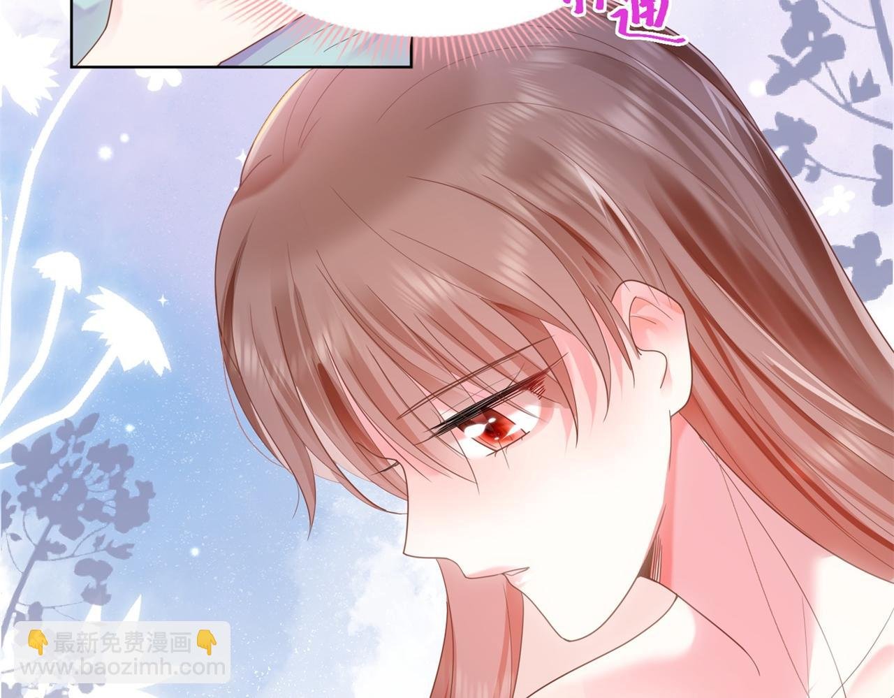 第14话 要不要一起洗澡