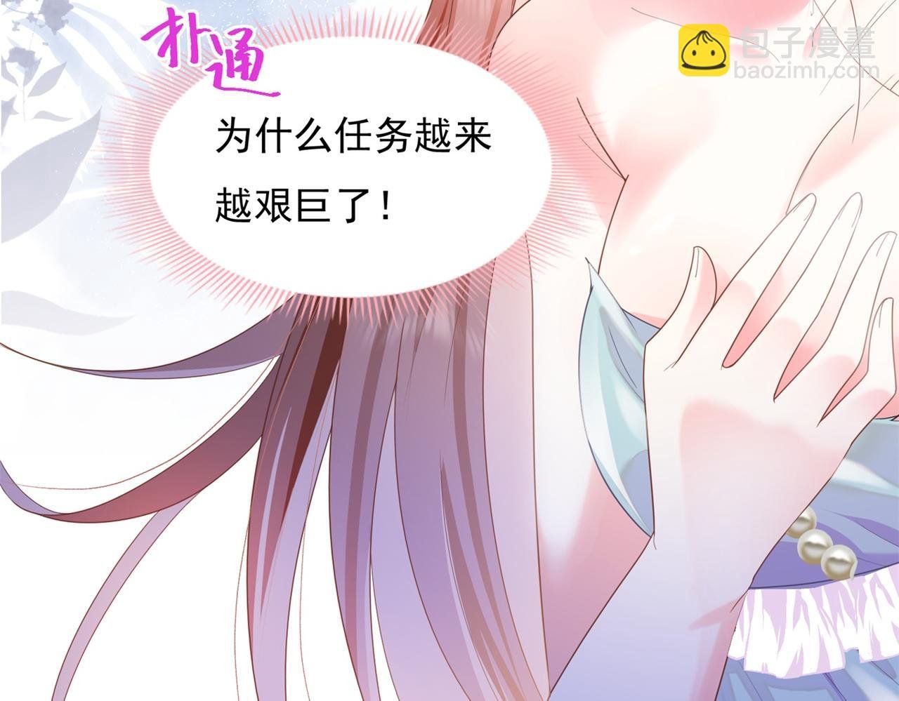 第14话 要不要一起洗澡