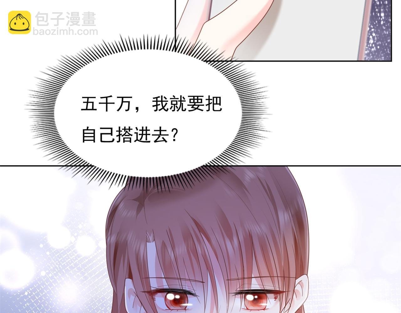 第14话 要不要一起洗澡