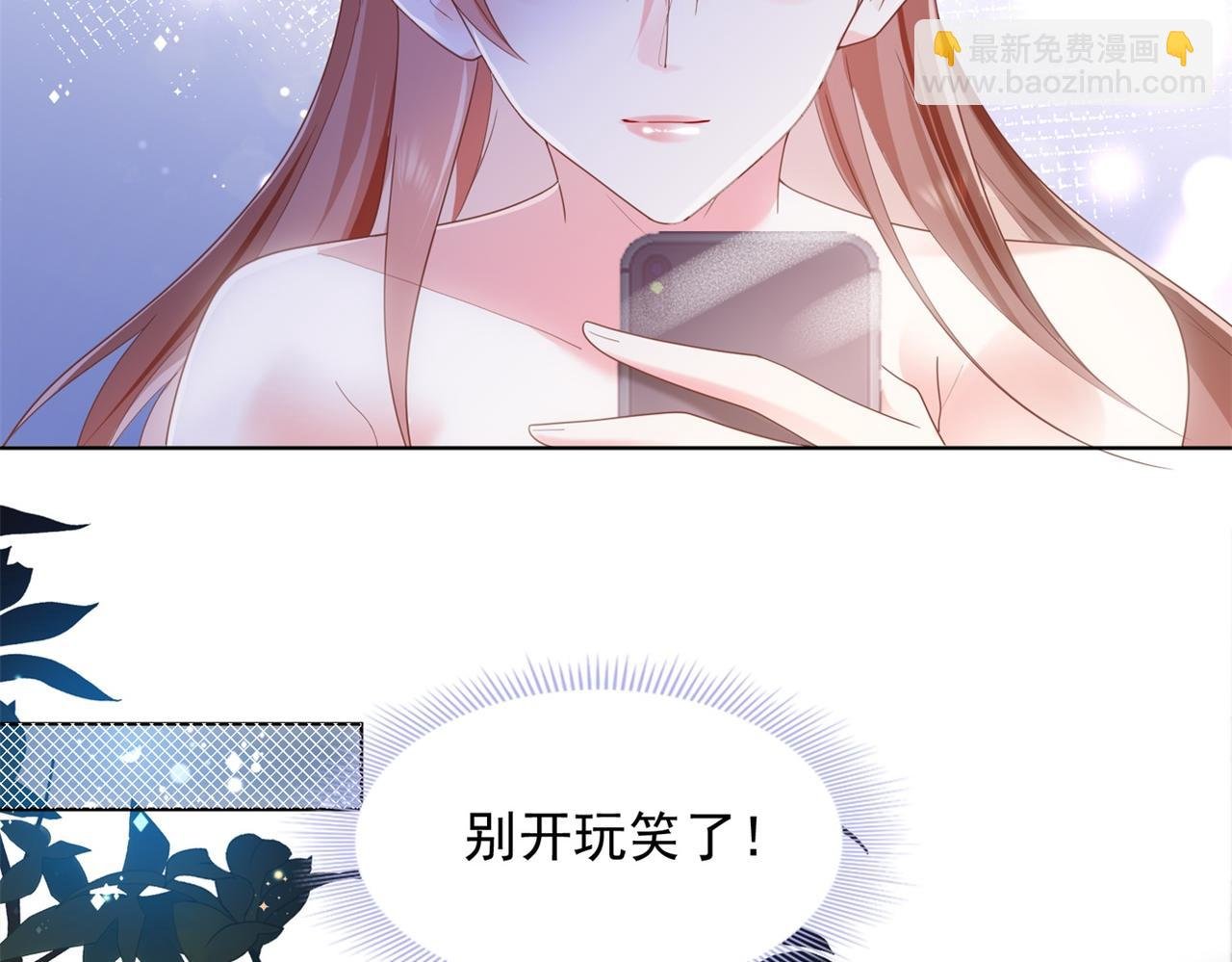 第14话 要不要一起洗澡