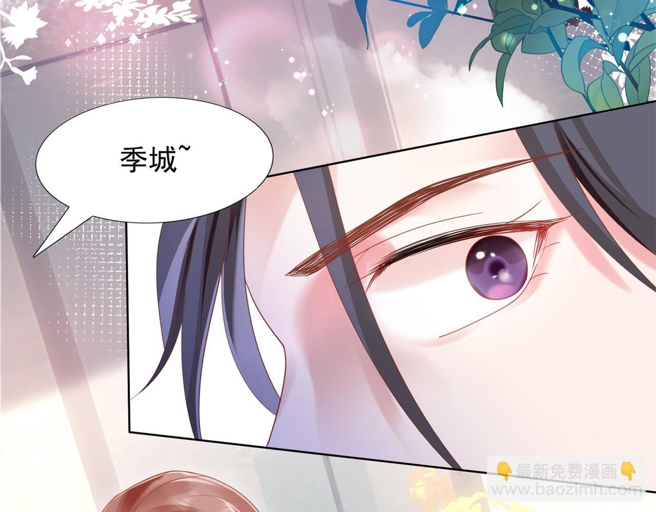 第14话 要不要一起洗澡