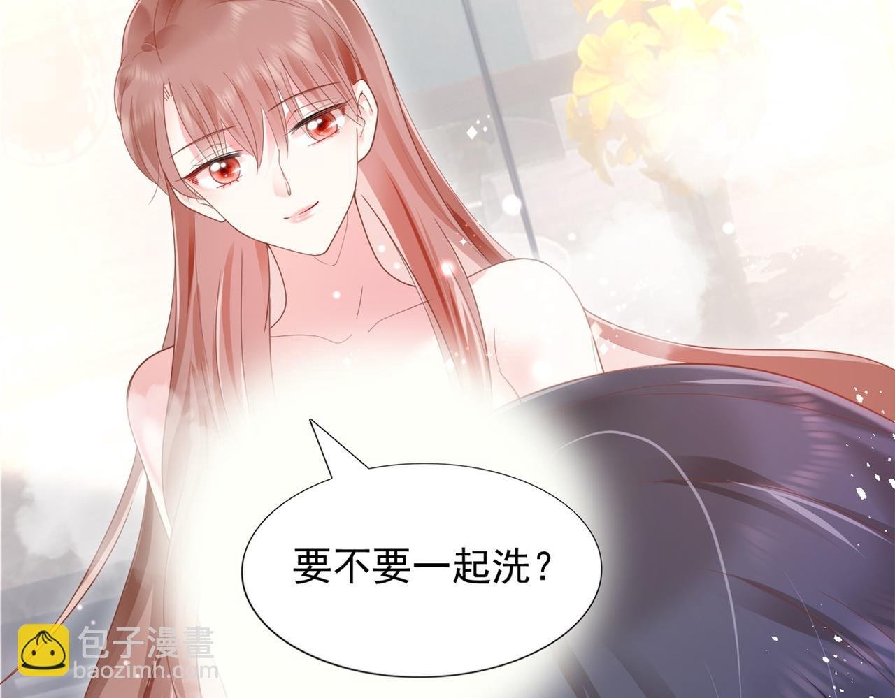 第14话 要不要一起洗澡