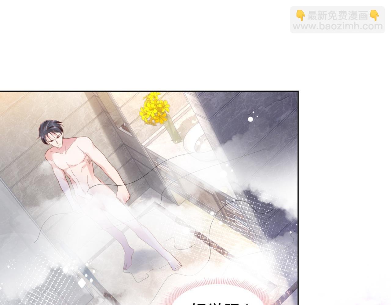 第14话 要不要一起洗澡