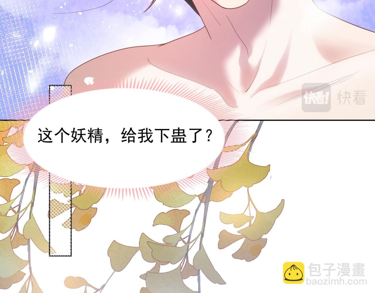 第14话 要不要一起洗澡