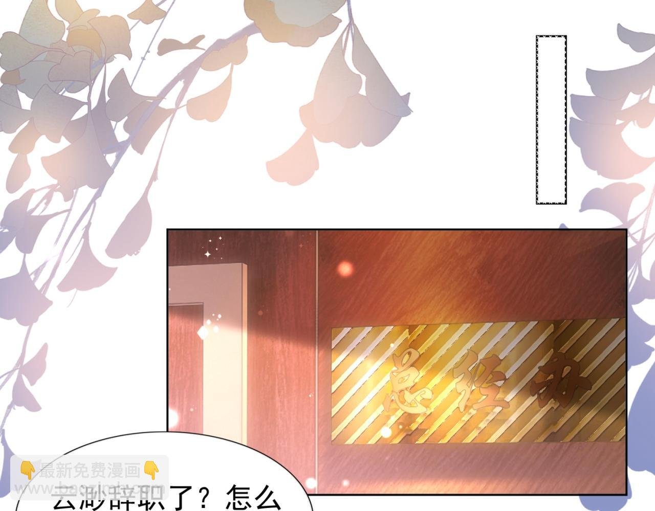 第14话 要不要一起洗澡